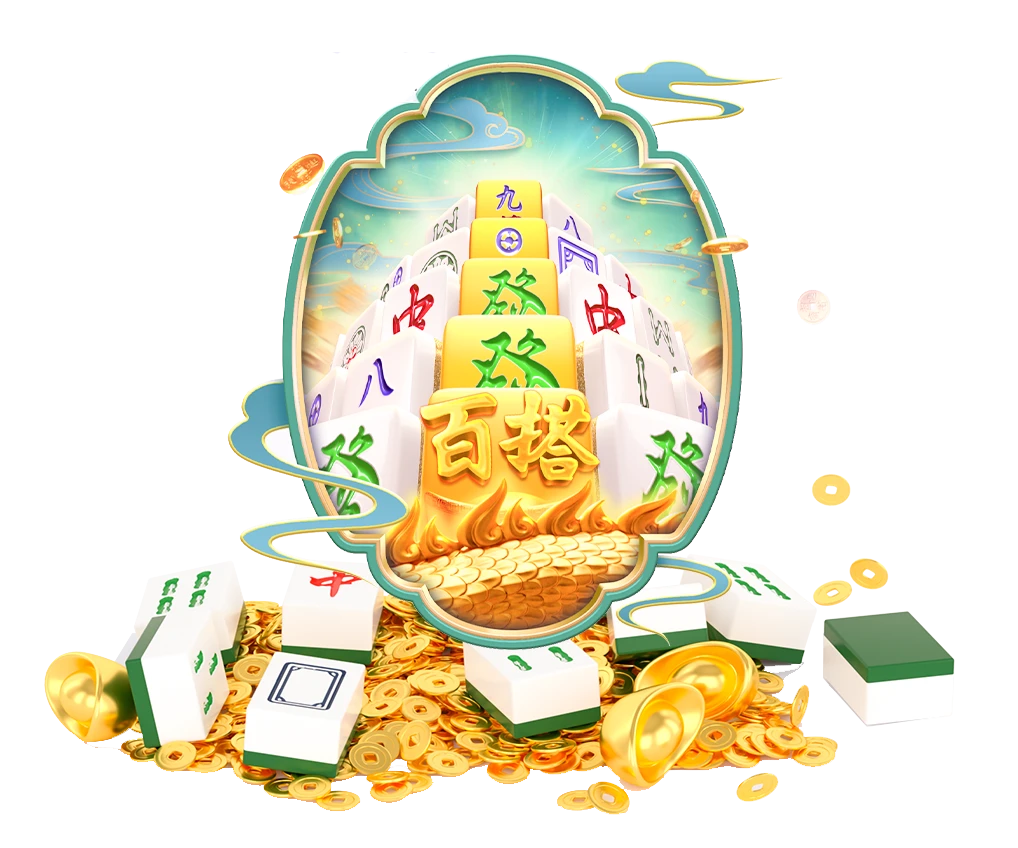麻将胡了基础牌型示意